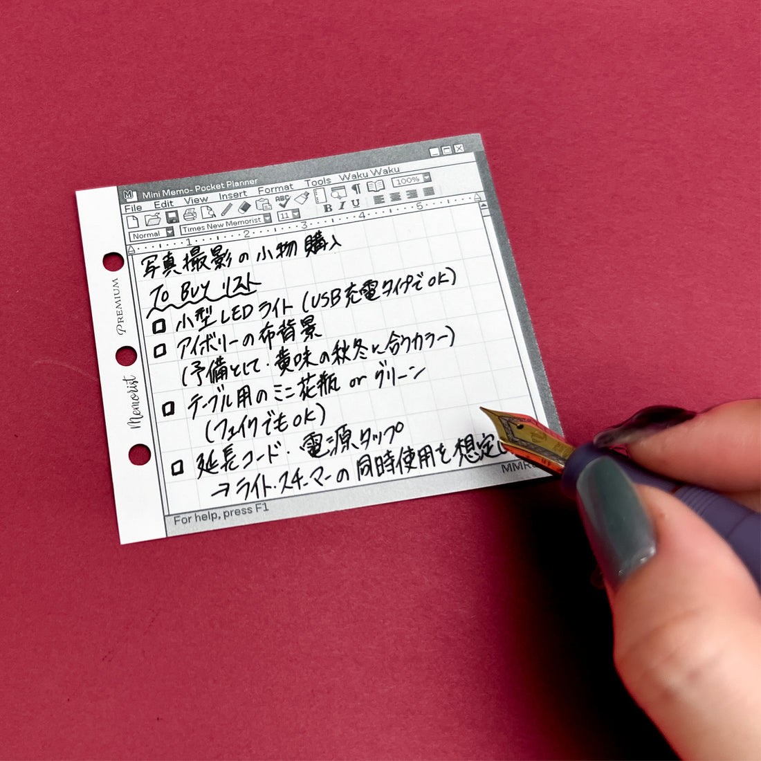 Premium Refill Mini-Memo (Pocket Size)