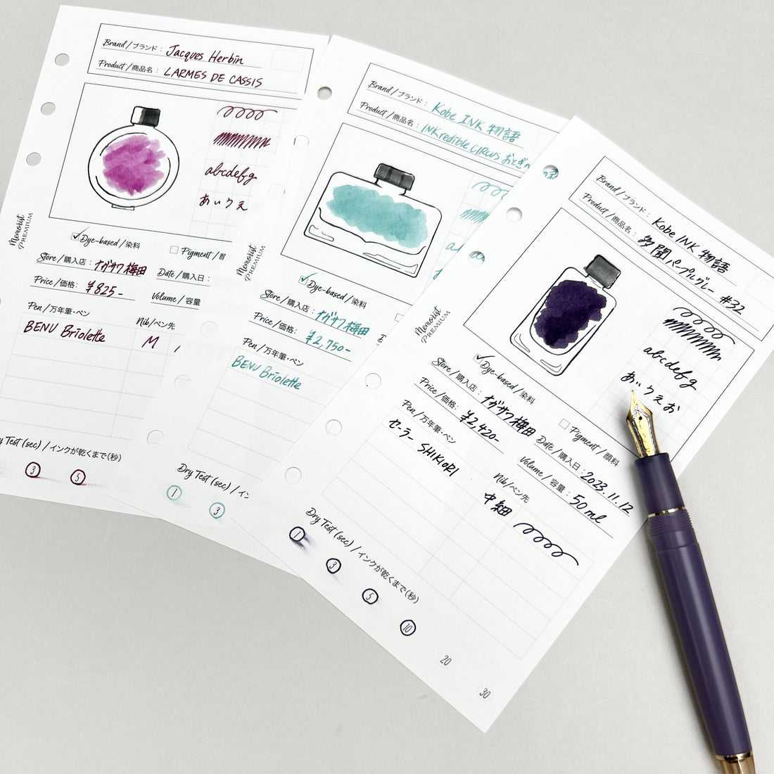 Premium Refill Ink Collection (Personal Size)