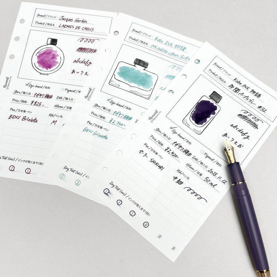 Premium Refill Ink Collection (Personal Size)