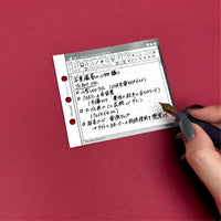 Premium Refill Mini-Memo (Personal Size)