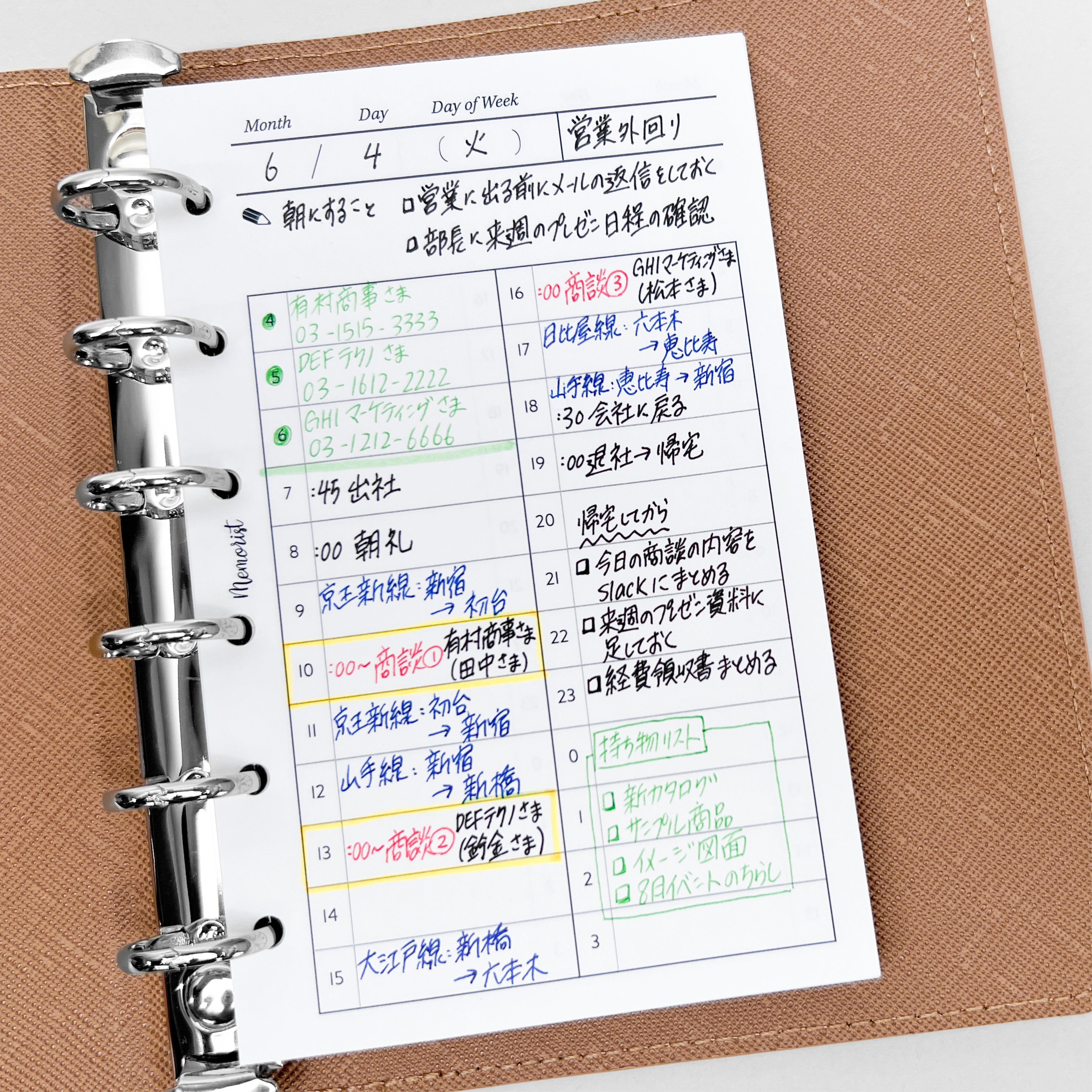 Daily Schedule (Pocket Size)