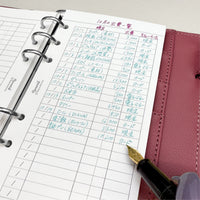 Premium Refill Expense List (Personal Size)