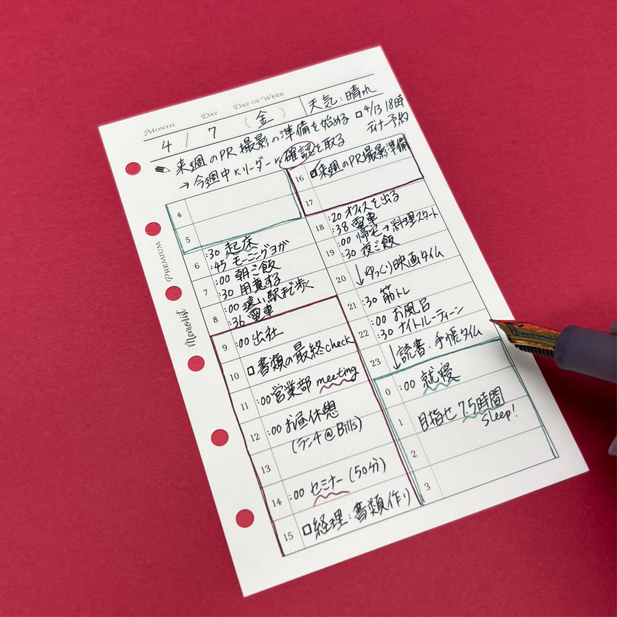 Premium Refill Daily Schedule (Pocket Size)