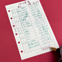 Premium Refill Expense List (Pocket Size)