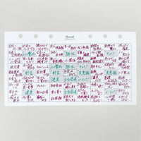 Premium Refill Thinking Trio (Personal Size)