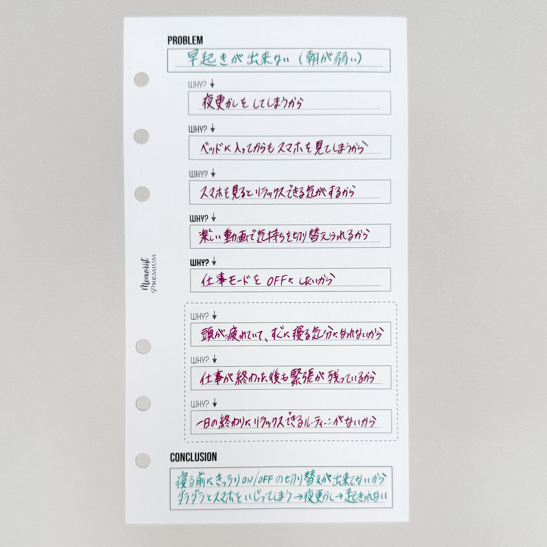 Premium Refill Thinking Trio (Personal Size)