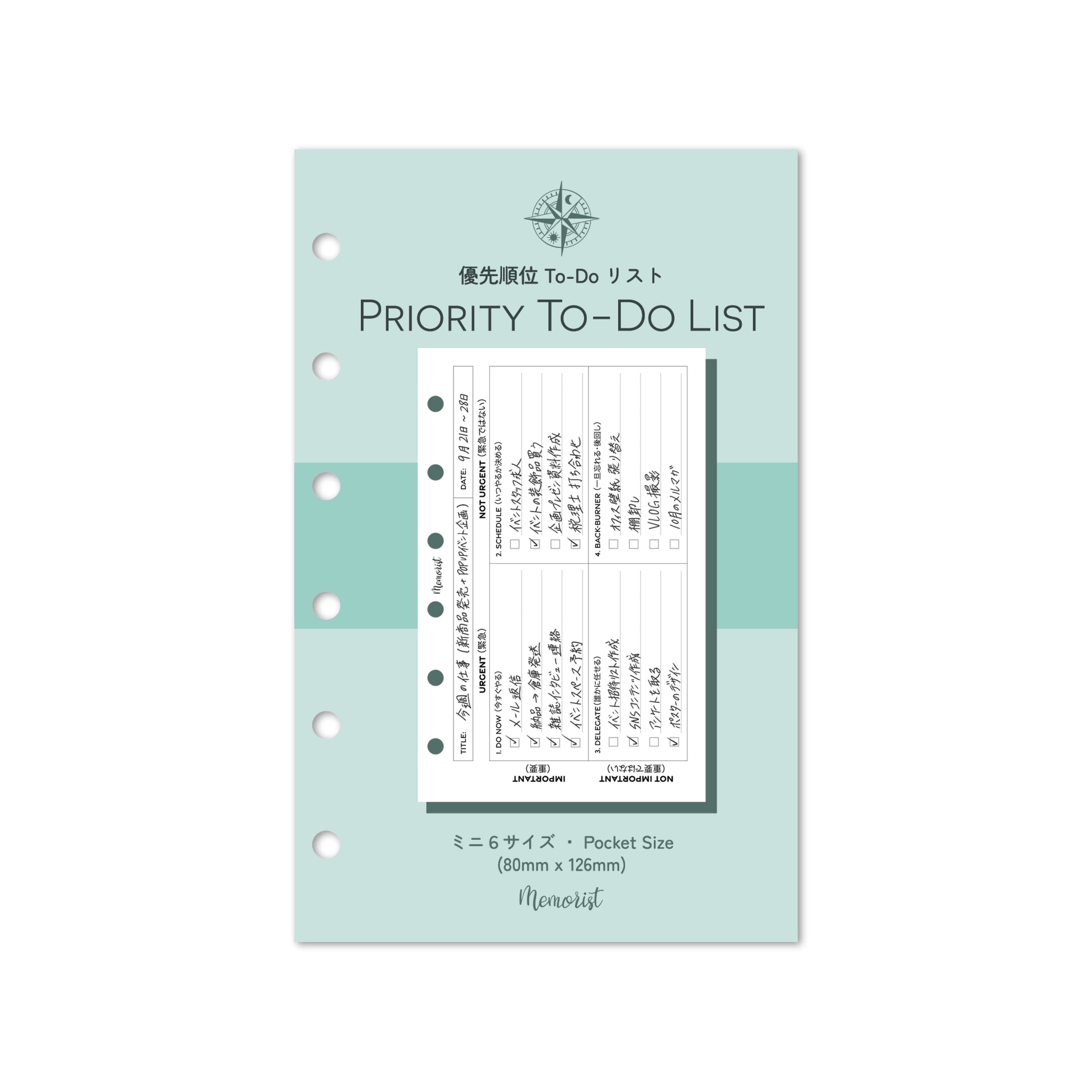 Priority To-Do List (Pocket Size)