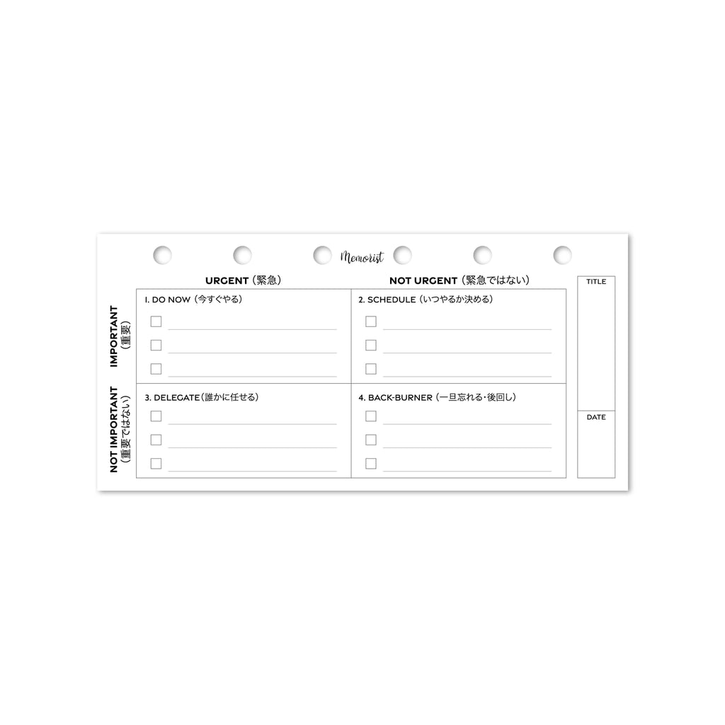 Priority To-Do List (Pocket Narrow Size)
