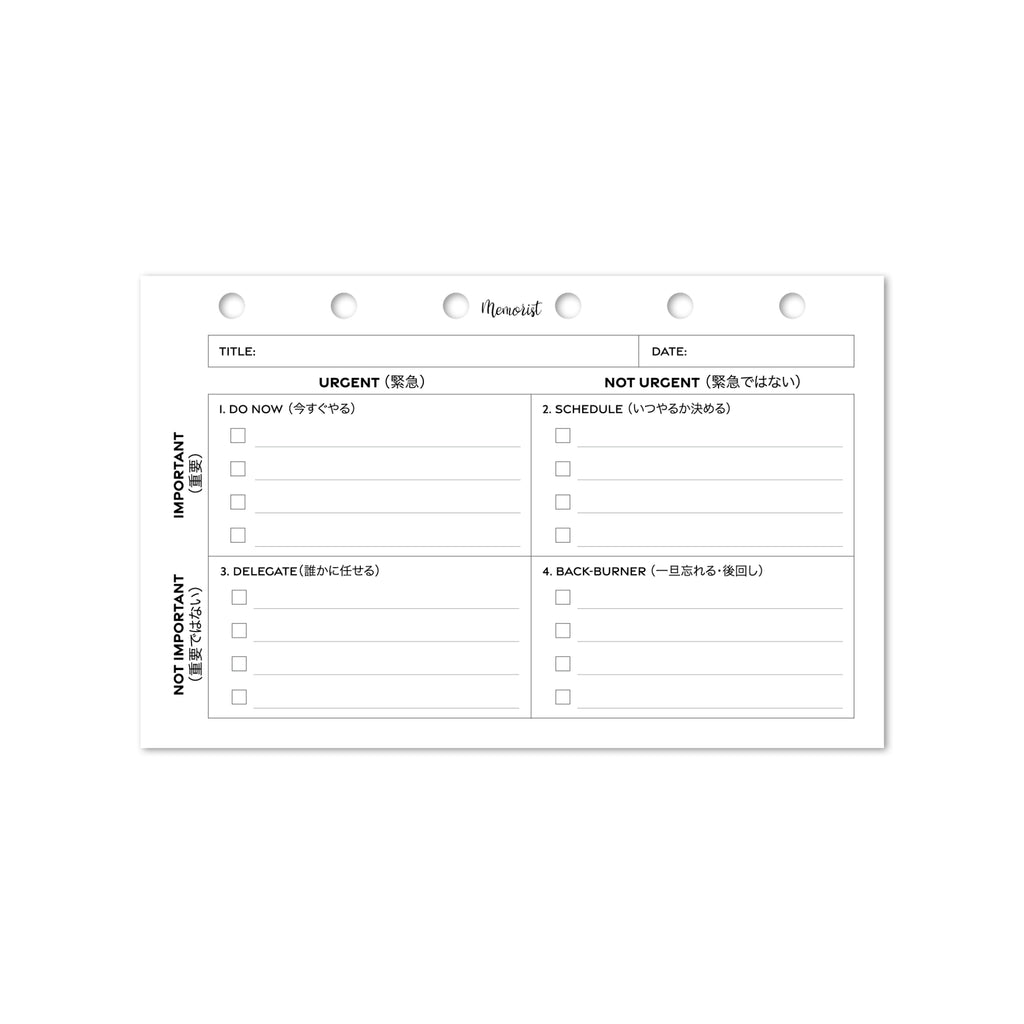 Priority To-Do List (Pocket Size)