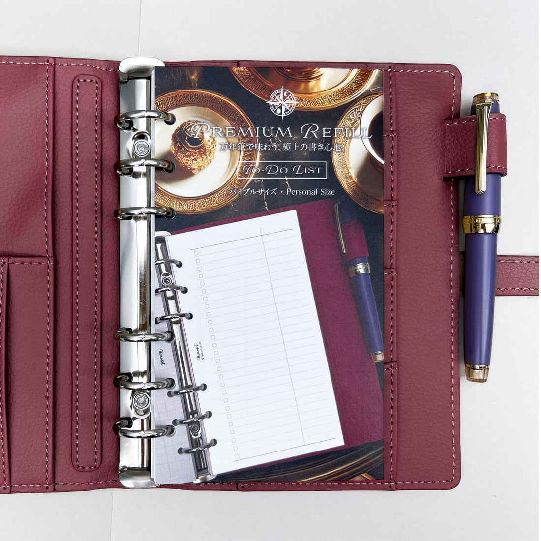 Premium Refill To-Do List (Personal Size)