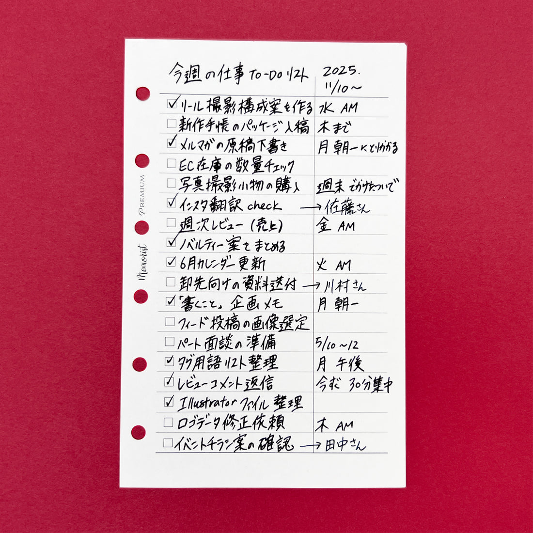 Premium Refill To-Do List (Pocket Size)