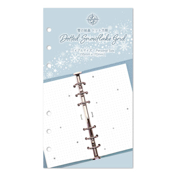 Dotted Snowflake Grid (Personal Size Refill)