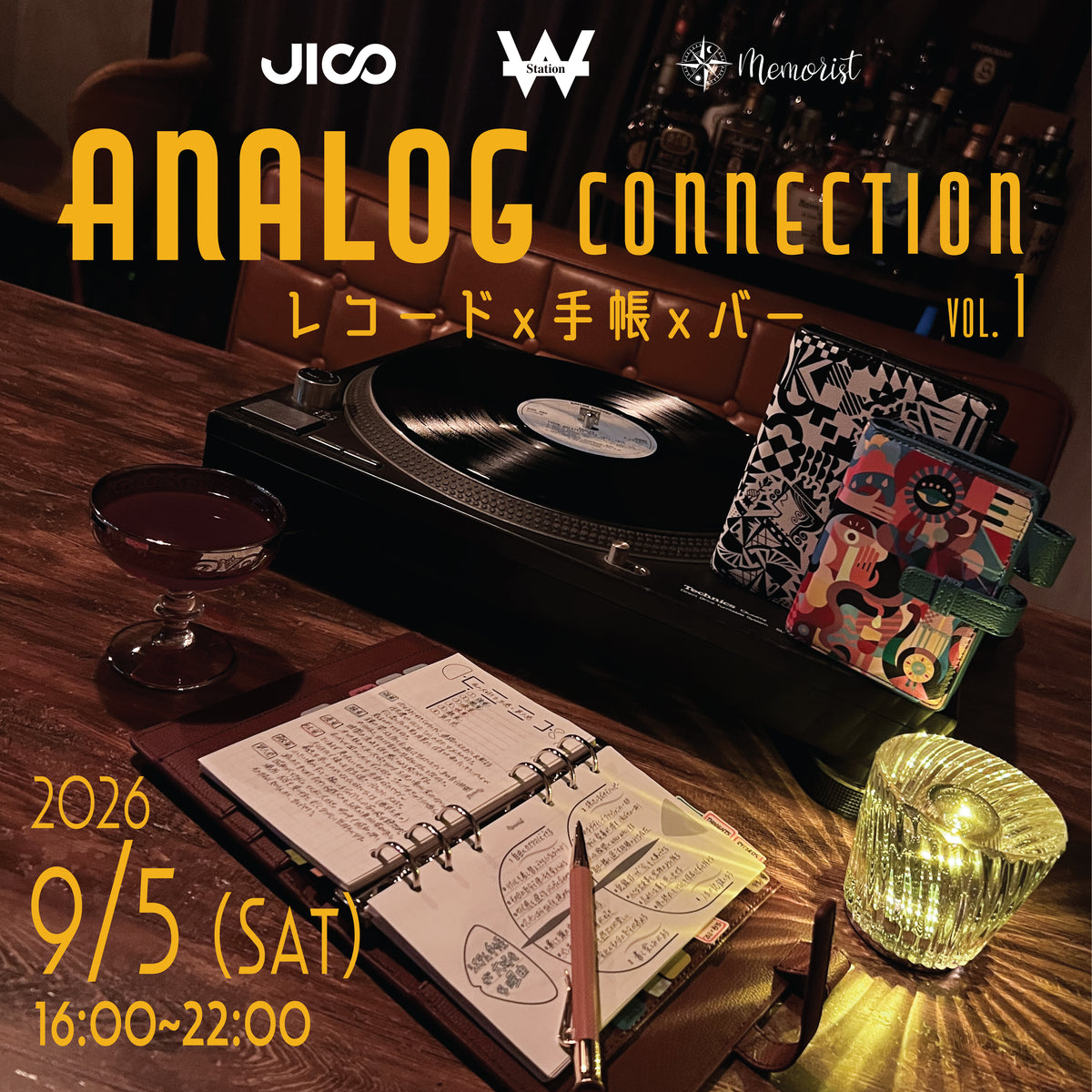 Analog Connection Vol.1