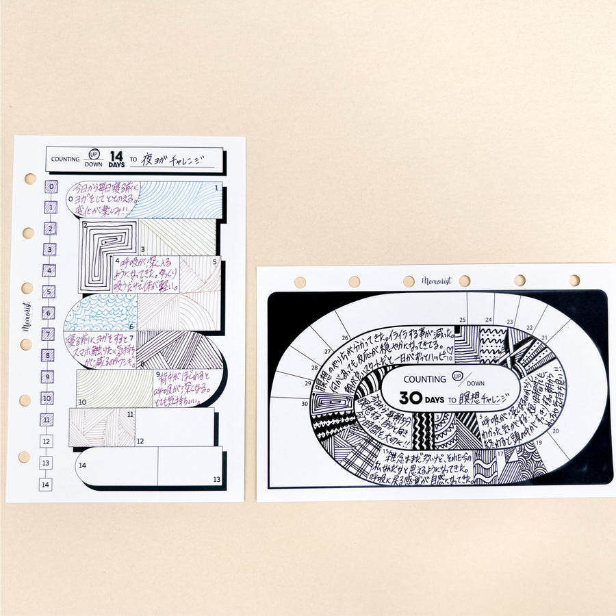 Counting Up Down Refill (Pocket Size)