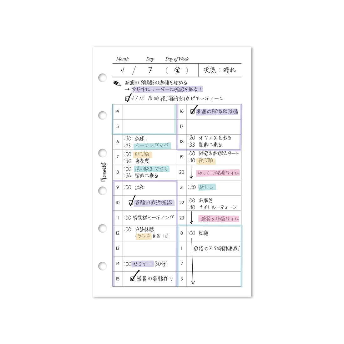 Daily Schedule Refill (Pocket Size Refill)