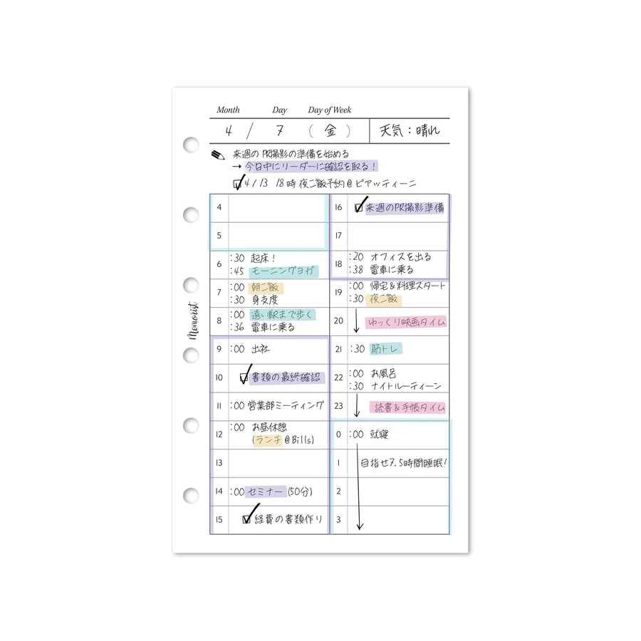 Daily Schedule Refill (Pocket Size Refill)