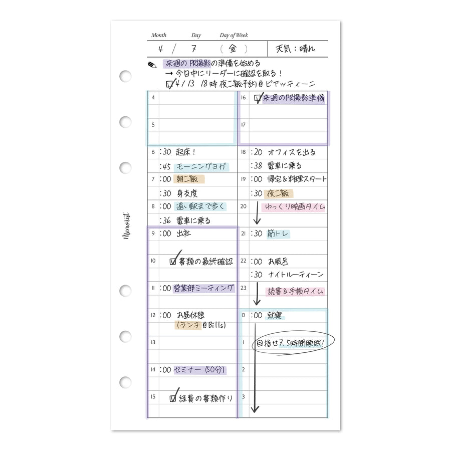 Daily Schedule Refill (Personal Size Refill)