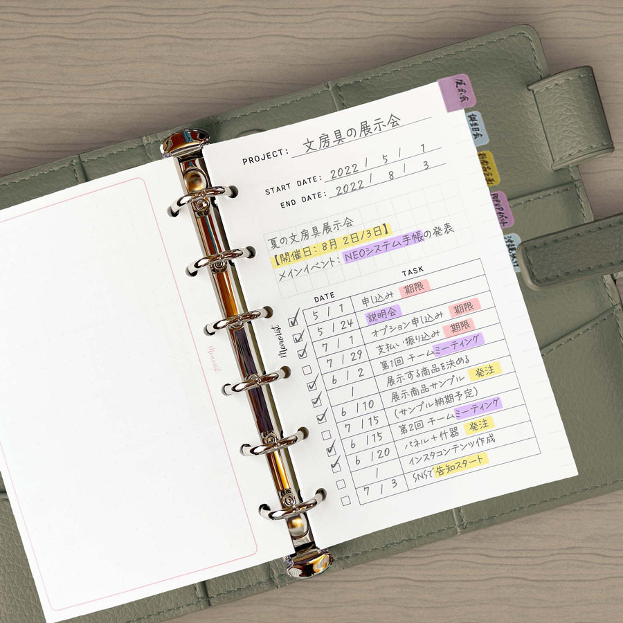Project Planner (Pocket Size Refill)