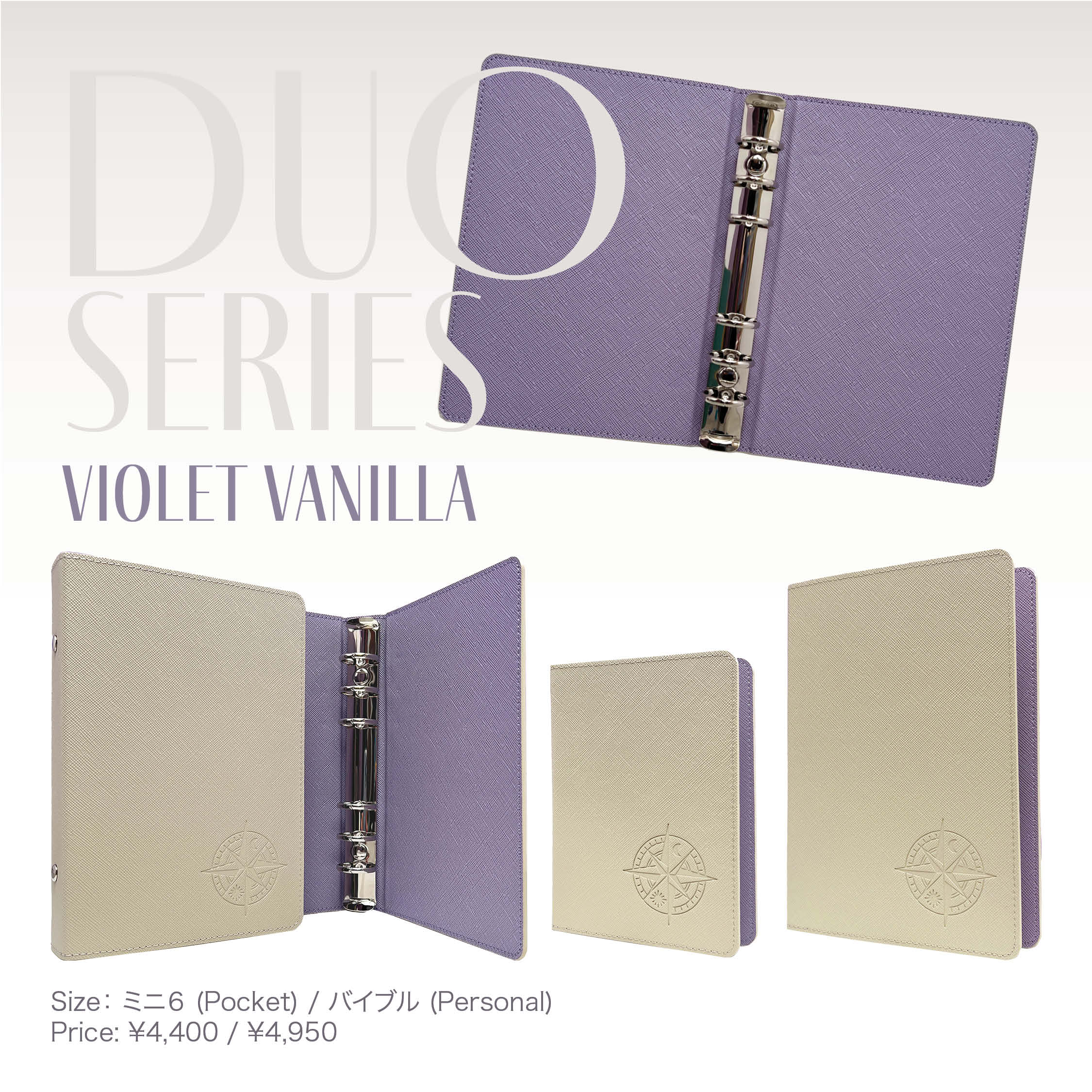 Personal Size DUO Planner【Violet Vanilla】