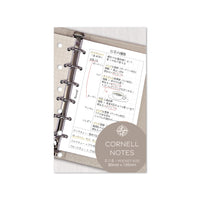 Cornell Notes  (Pocket Size Refill)