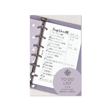 To-Do List  (Pocket Size Refill)