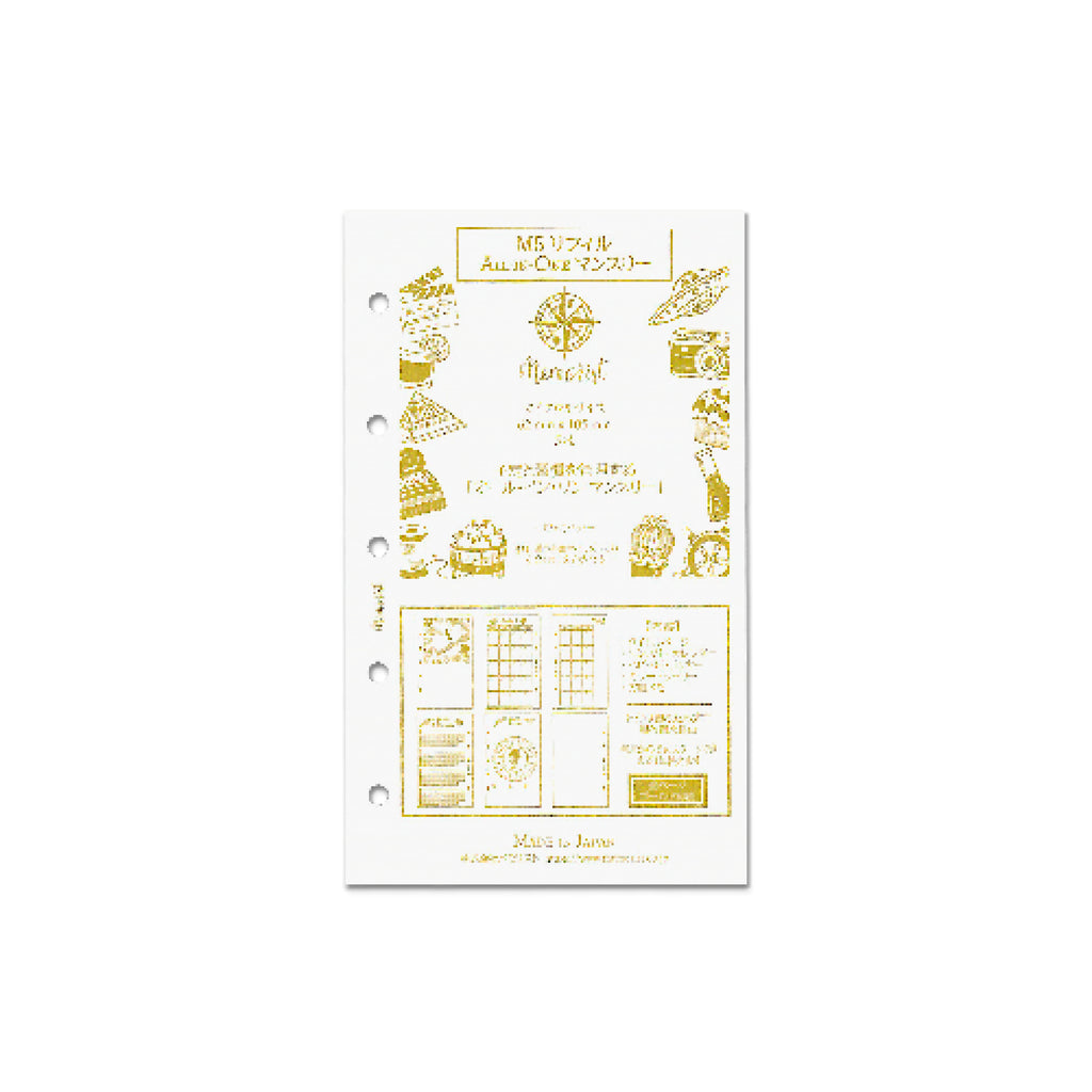 All-in-1 Monthly (M5 Size Refill)