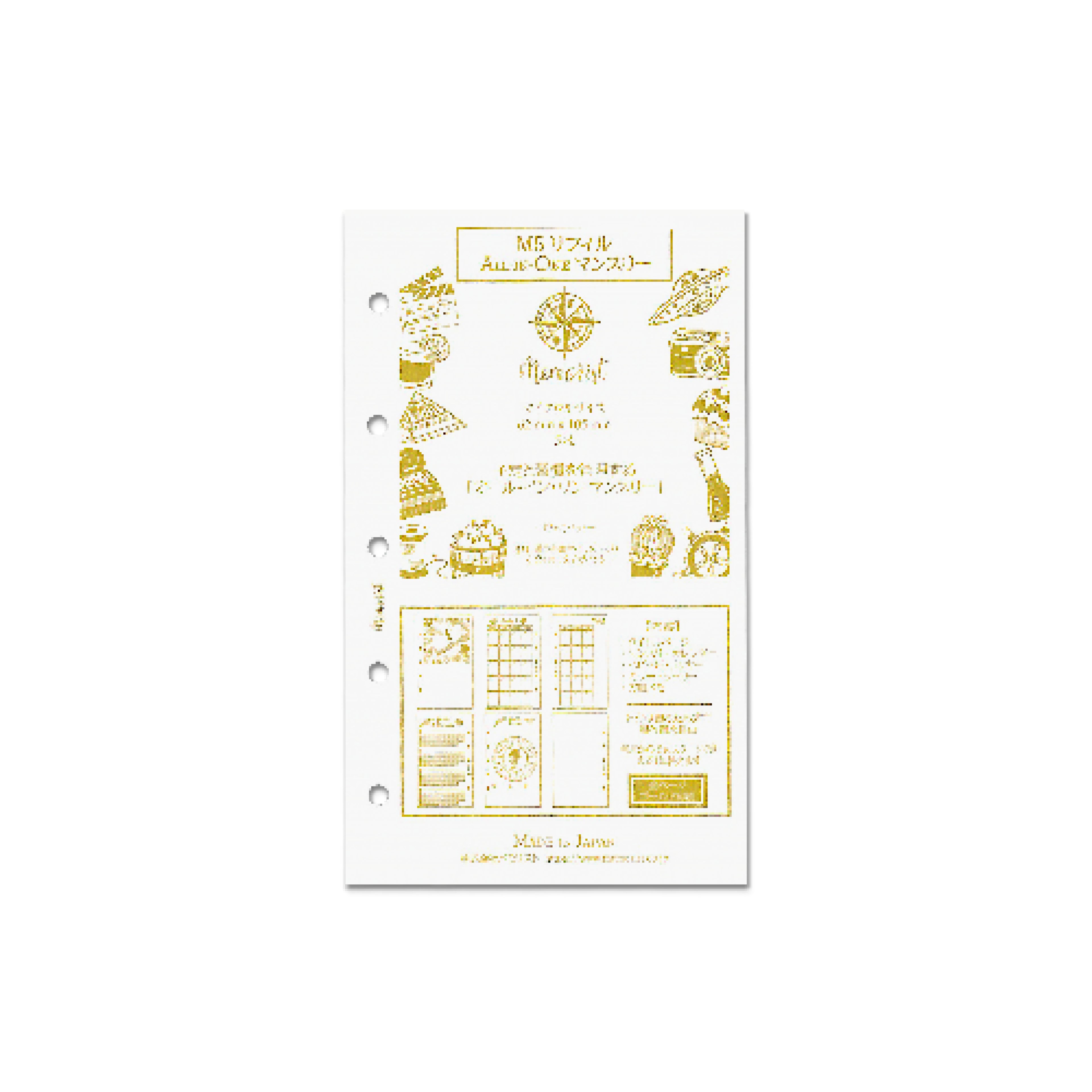 All-in-1 Monthly (M5 Size Refill)