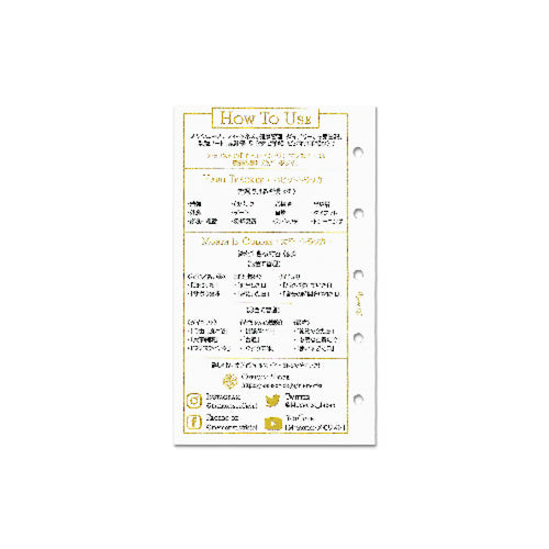 All-in-1 Monthly (M5 Size Refill)