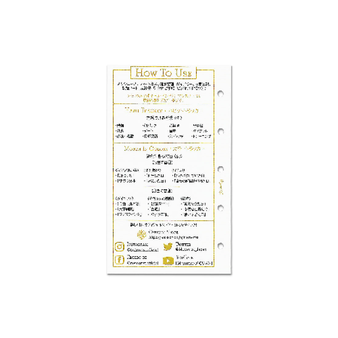All-in-1 Monthly (M5 Size Refill)