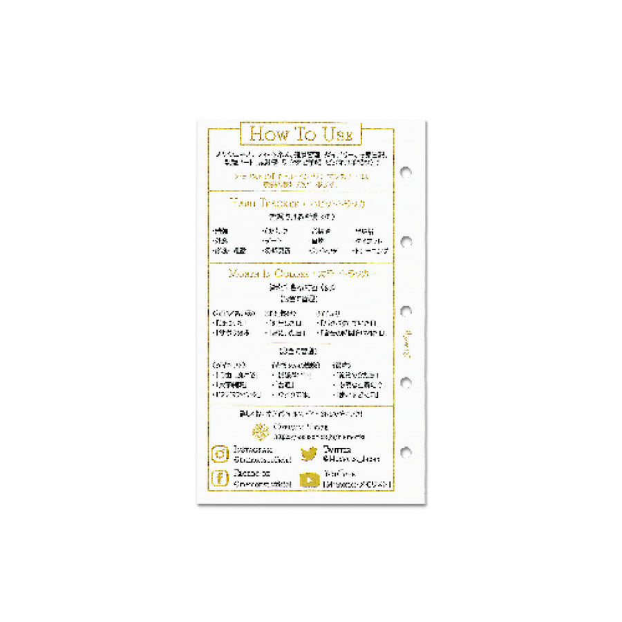 All-in-1 Monthly (M5 Size Refill)
