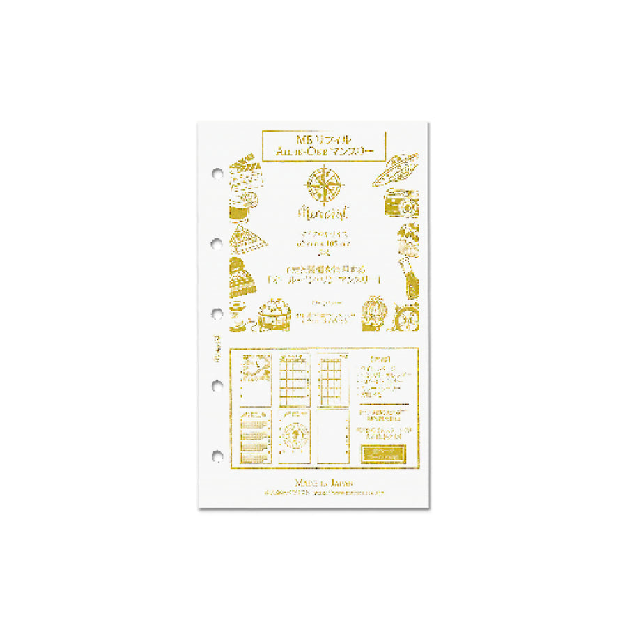 All-in-1 Monthly (M5 Size Refill)