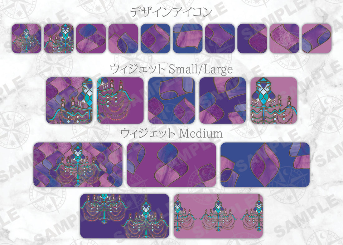 iOSアイコン メモリストデザイン 「ステンド・シャンデリア」