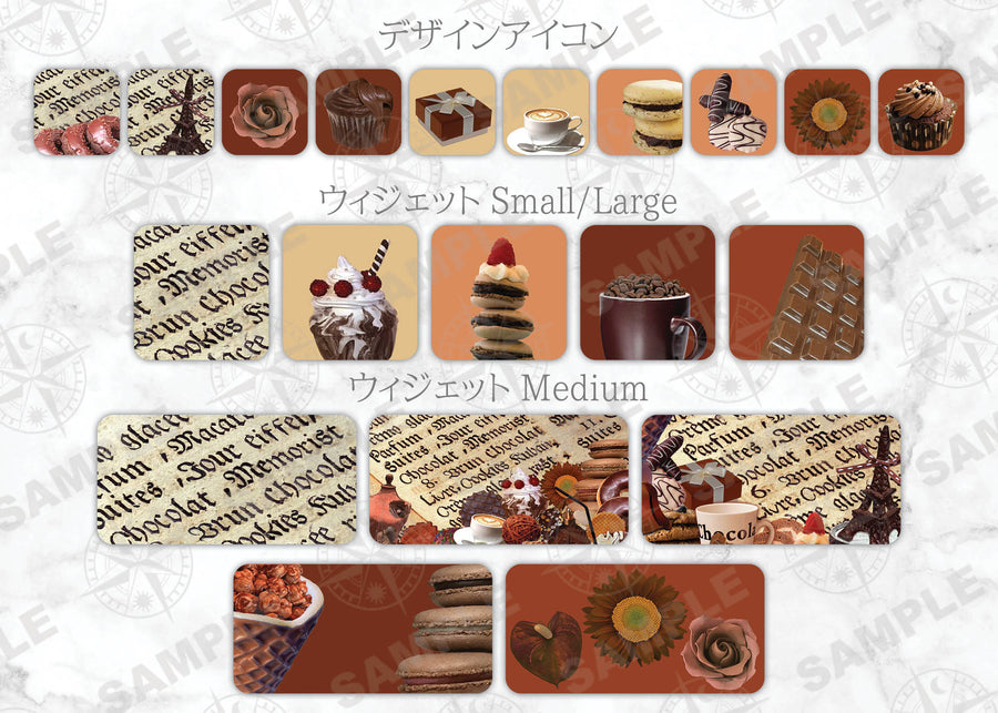 iOSアイコン メモリストデザイン 「チョコ・ショコラ」