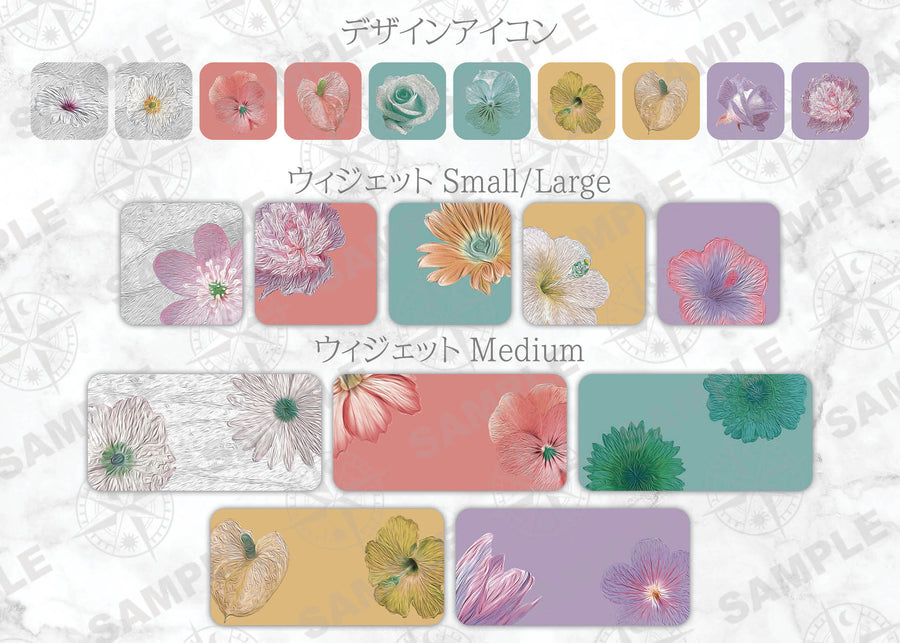 iOSアイコン メモリストデザイン 「ペイント・フラワー」