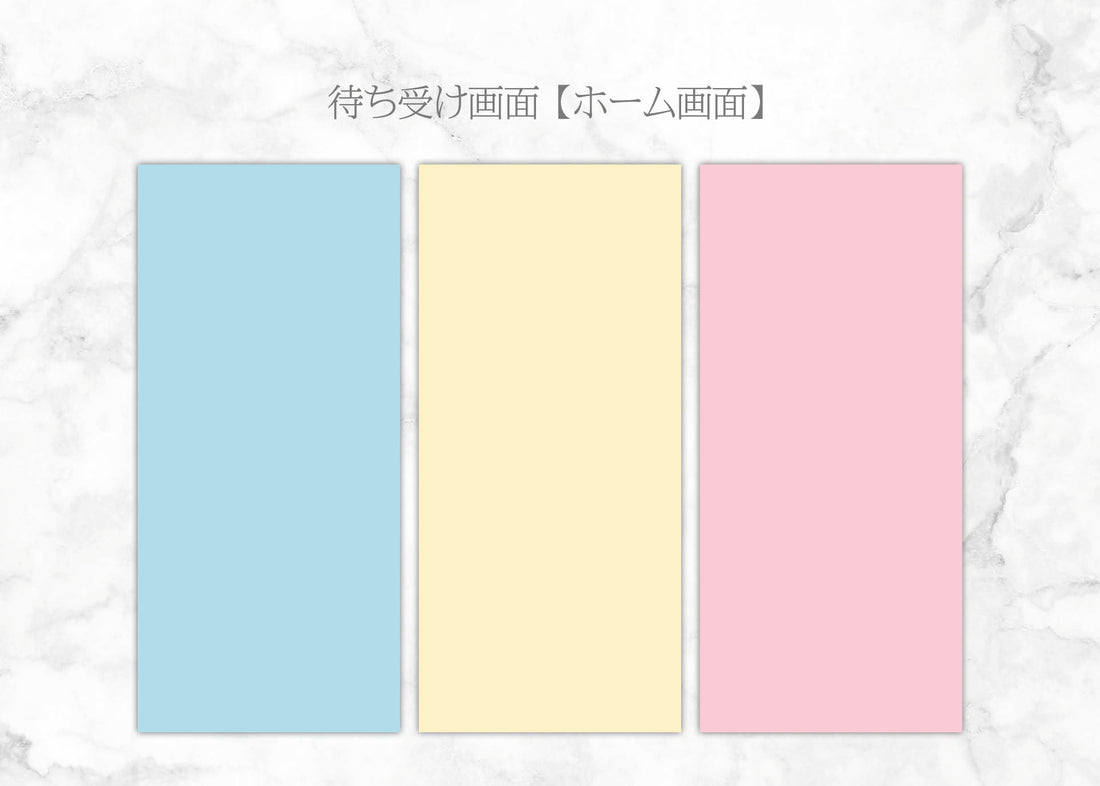 iOSアイコン ３色デザイン 「スイートマシュマロ」