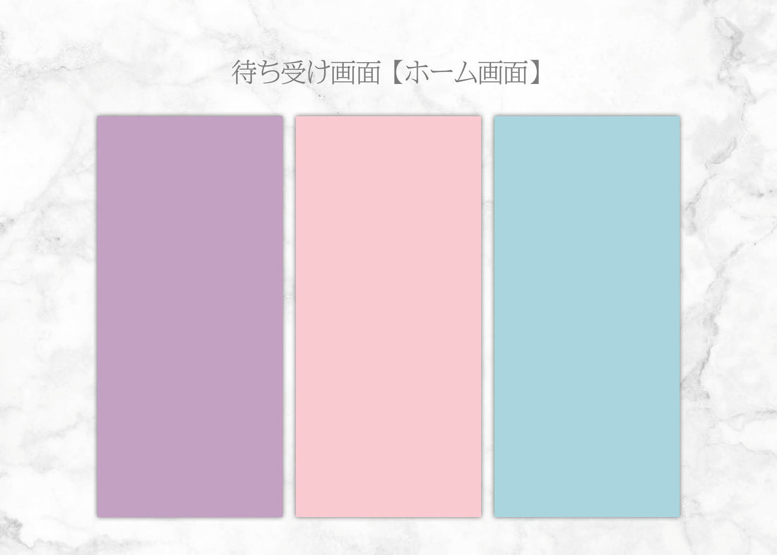 iOSアイコン ３色デザイン 「マーメイドシェル」