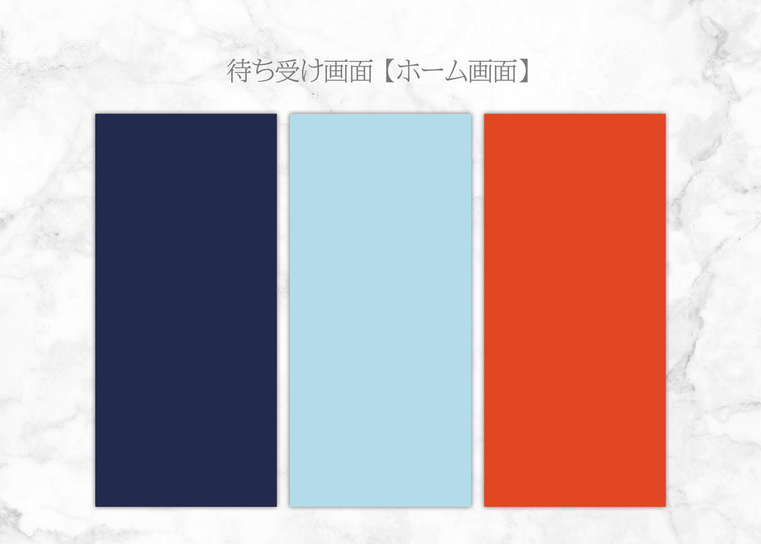 iOSアイコン ３色デザイン 「マリンパラダイス」
