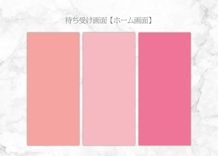 iOSアイコン ３色デザイン 「ピンクコスメ」