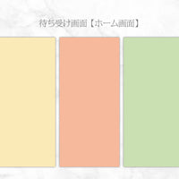 iOSアイコン ３色デザイン 「レイディバグミント」