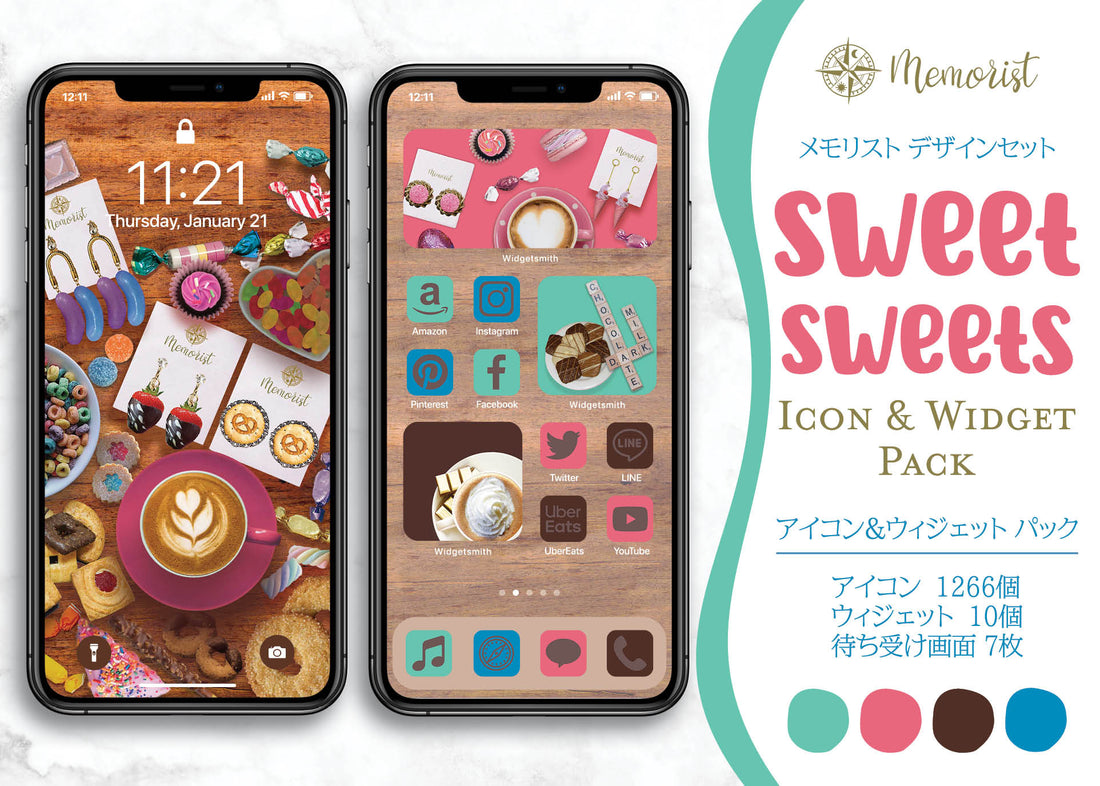 iOSアイコン メモリストデザイン 「スイート・スイーツ」