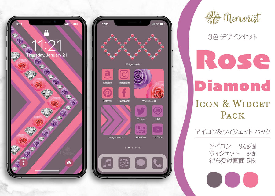 iOSアイコン ３色デザイン 「ローズダイアモンド」