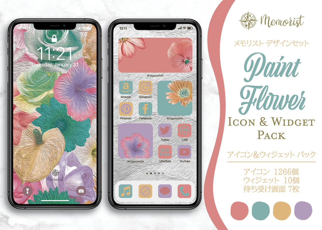 iOSアイコン メモリストデザイン 「ペイント・フラワー」