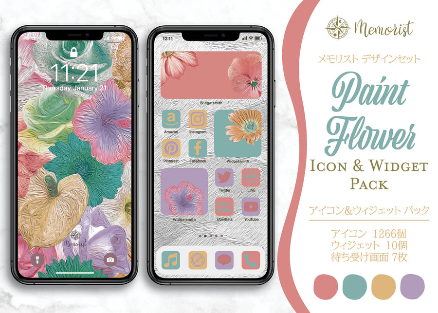iOSアイコン メモリストデザイン 「ペイント・フラワー」