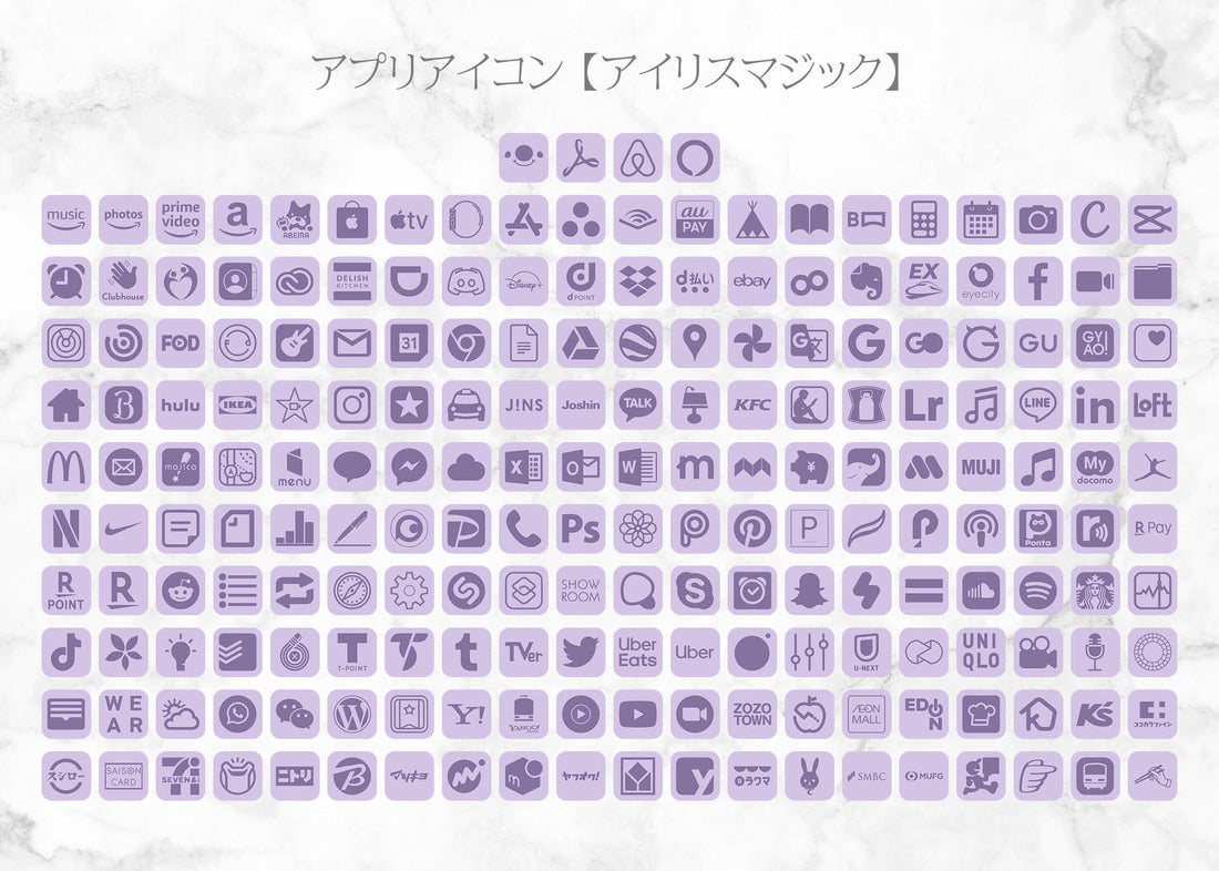 iOSアイコン ３色デザイン 「パーティーバルーン」