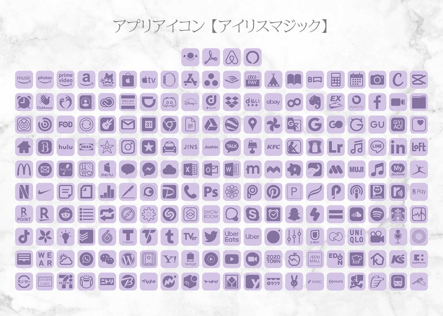 iOSアイコン ３色デザイン 「パーティーバルーン」