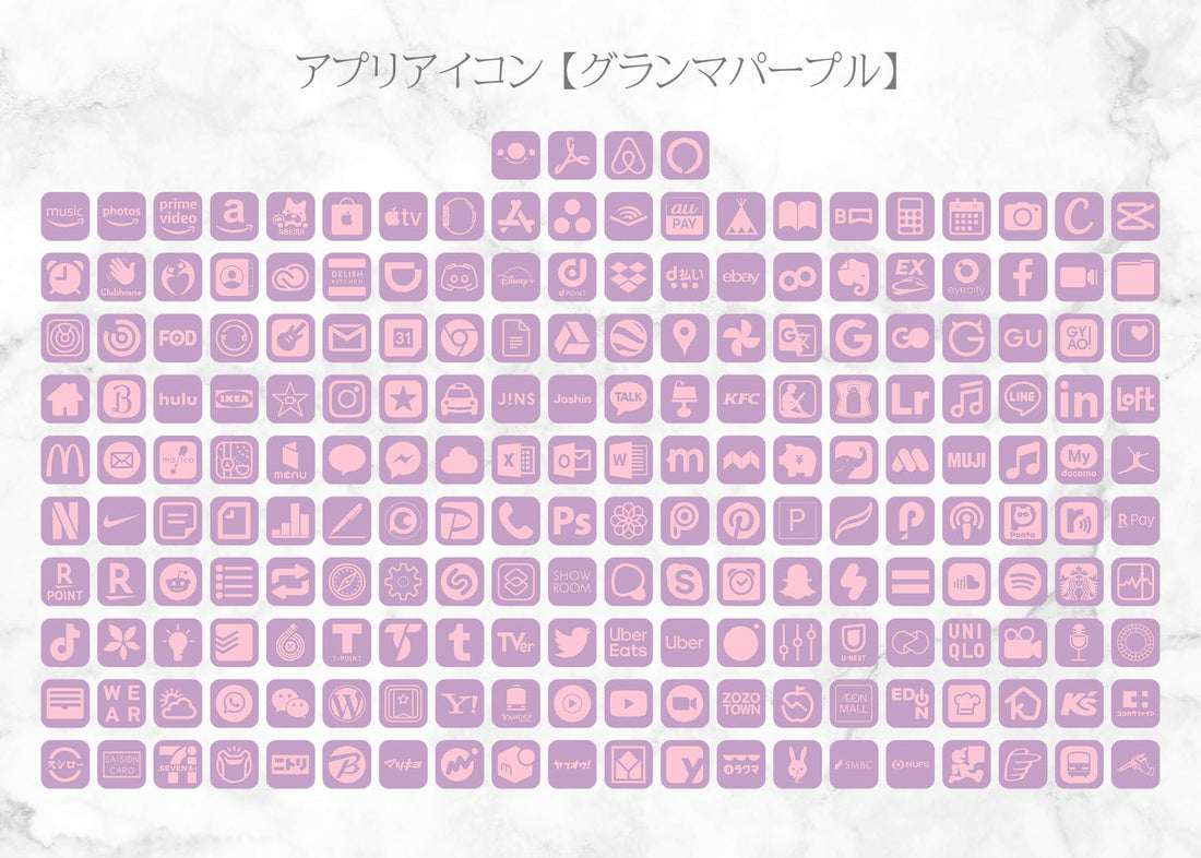 iOSアイコン ３色デザイン 「マーメイドシェル」