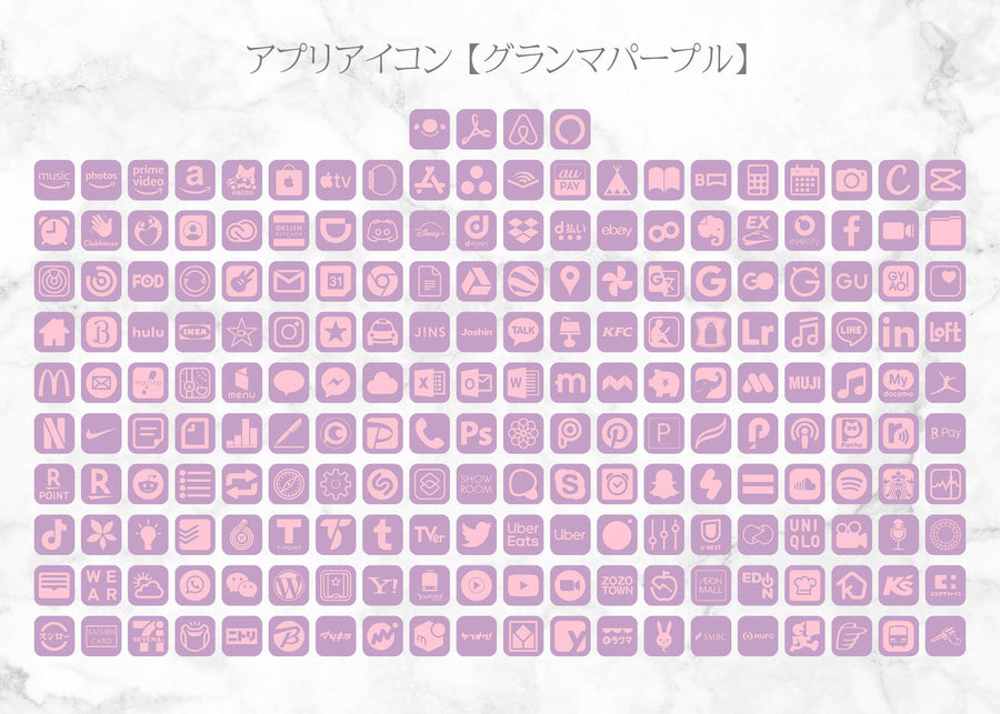 iOSアイコン ３色デザイン 「マーメイドシェル」