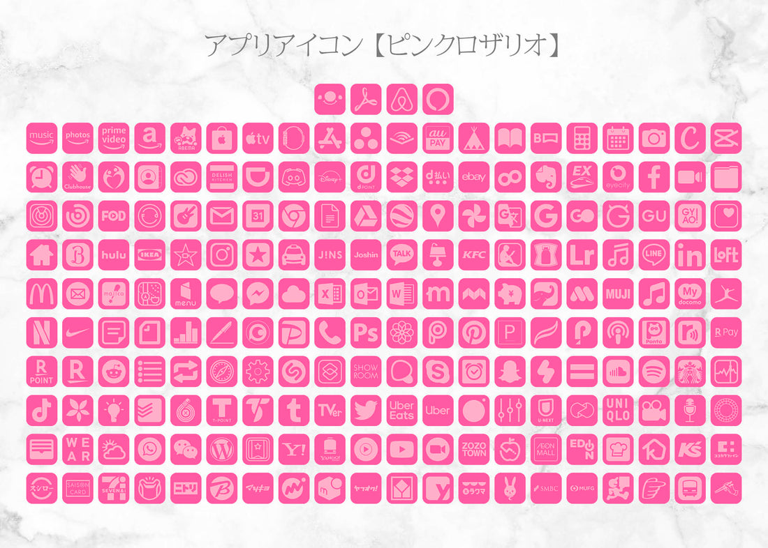 iOSアイコン ３色デザイン 「ピンクコスメ」