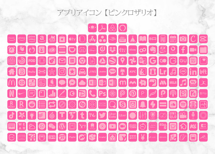 iOSアイコン ３色デザイン 「ピンクコスメ」