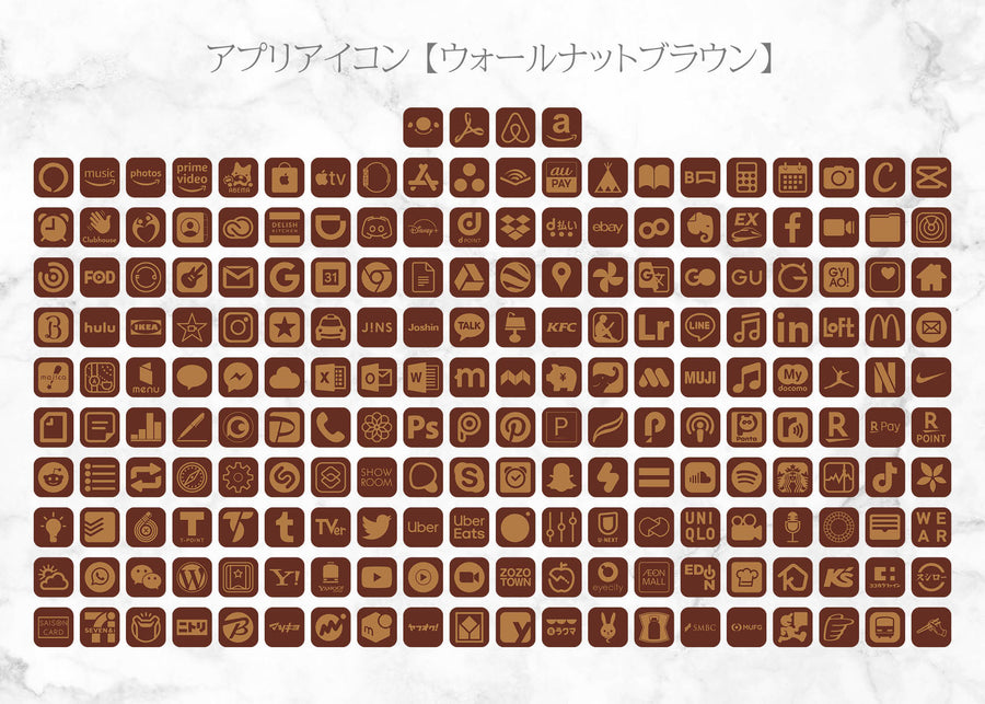 iOSアイコン メモリストデザイン 「ベーカリー・カフェ」